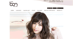 Desktop Screenshot of beauty-bon.com